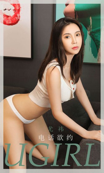 我妻子的新妈妈