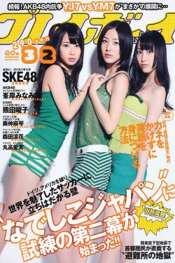 《野花香》