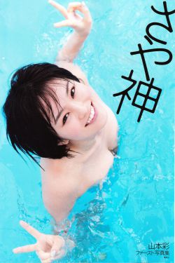 四代目土影鸣子双腿中间的位置