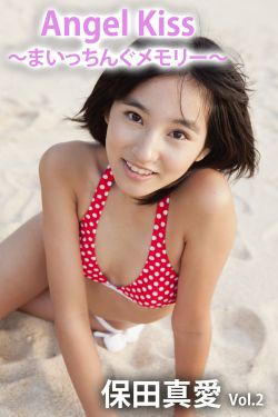 万众一心