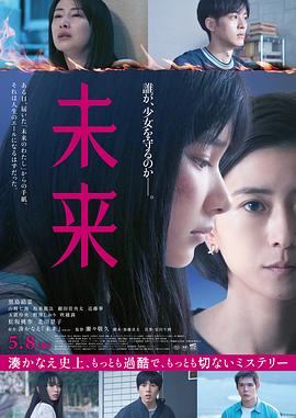 未来2026